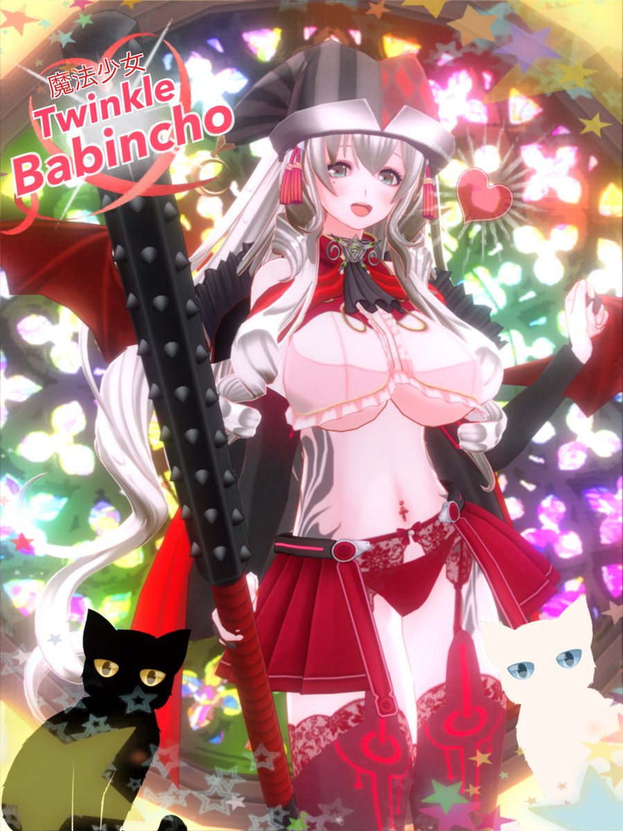 HopetanReiko's tweet photo. くるくるバビンチョ☆すっポコポン💕(変身呪文)
超魔法少女・【トゥインクル☆バビンチョ✨】ただ今参上💖
ちびっ子達の癖(へき)を狂わすエッチな怪人さんは
魔法のステッキで成敗よ🎶😘

『お前が言うなーーっっ💦💦👻』

#きゃすらじ光の魔法少女コーデ 
#カスタムキャスト

あと私、明日は早出出勤なので早く終わらせていただきます☆(28歳会社員)