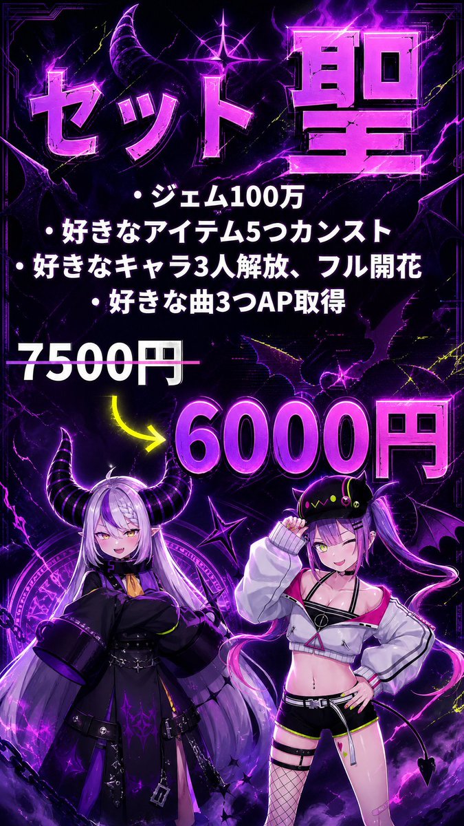 holoIive_Dream's tweet photo. ホロドリ代行表

／
💎ジェム、アイテムを好きな数増加
💕好きなキャラ開花、特訓、レベル上げ
🍀素早く、より良い対応
🔥秘密厳守
📣初めての方は値下げ対象
✨実績はリポスト欄から！
⚔️ライバルと差を付けよう！
＼

#ホロライブ #ホロドリ https://t.co/cWMF2o6sXF