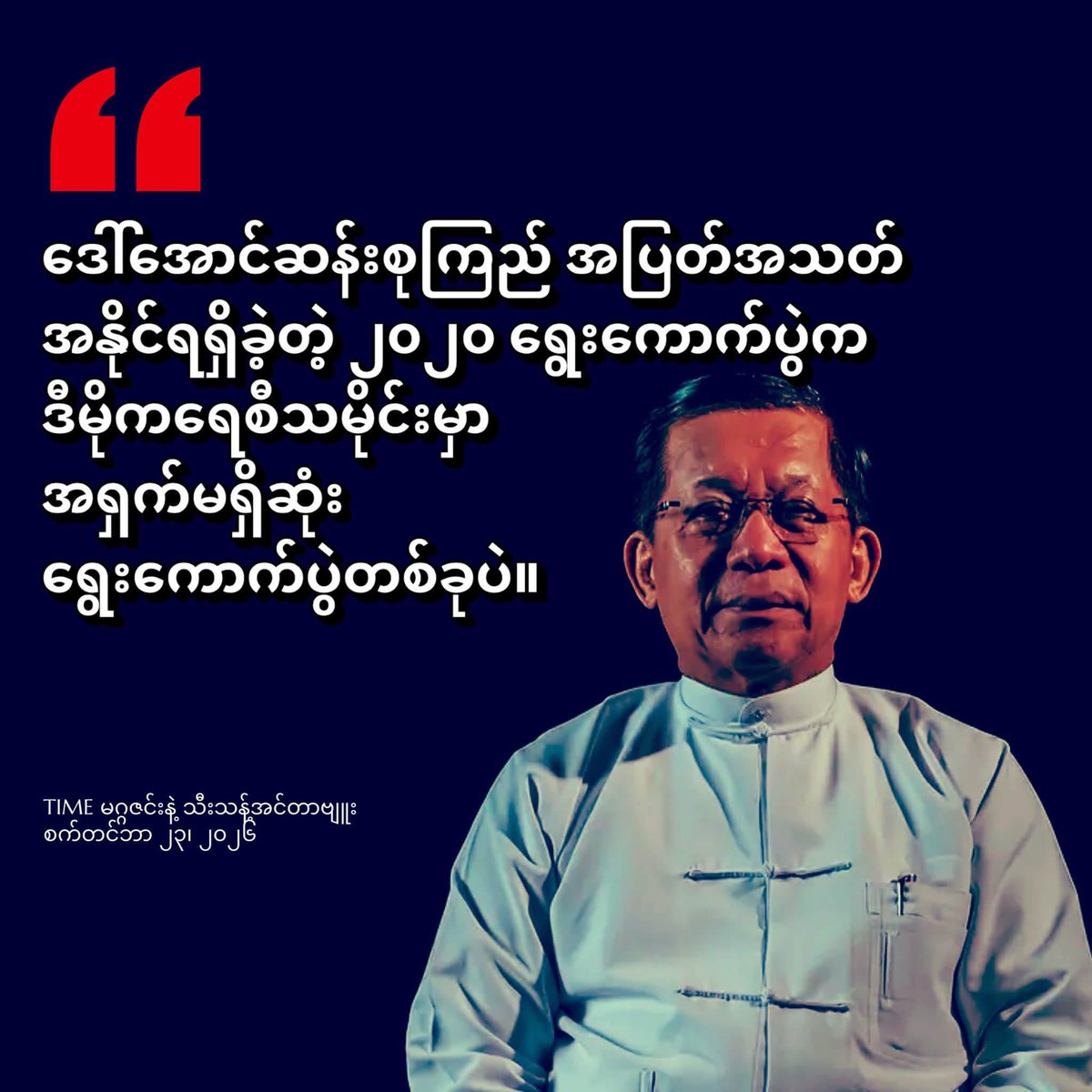 kyilwin_kk's tweet photo. စတူးပစ်လက်မှတ် ချီးမြင့်ပေးရမှာ https://t.co/wAzju3A1eh