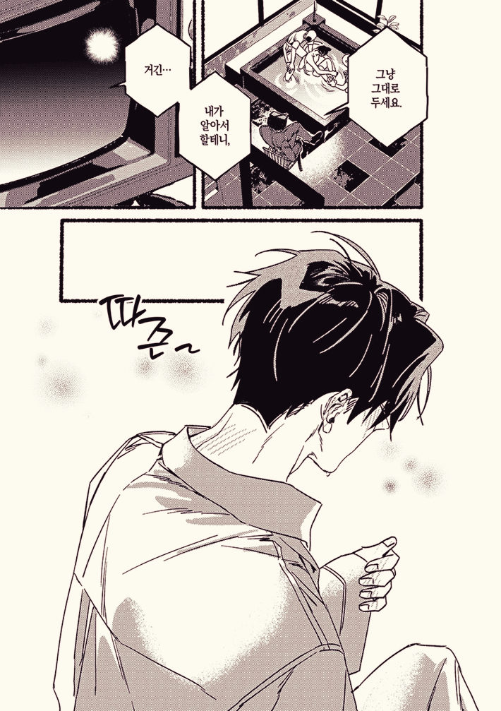 endlessibulman's tweet photo. 블솔 인형놀이(18p) https://t.co/s4YOInGOZX
