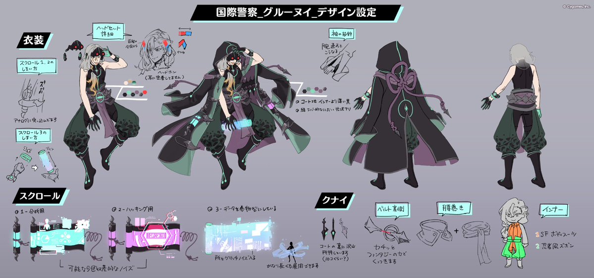 priconne_redive's tweet photo. 【プリコネ第3部 -Art Journey-】
メインストーリー第3部のキャラクターや世界観を作り上げた秘蔵資料を、プリコネR公式Xアカウントにて特別公開中！

▼DAY14『国際警察ウォーロック』『ティア』（2／4）
続いては『グルーヌイ』の「デザイン案」「デザイン設定資料」「現実デザイン案」「現実デザイン設定」をご紹介！

[製作チームからのコメント]
トリックスター的なホワイトハッカーで、イケオジ枠2号です。国際警察のメンバーは先に現実側で登場だったので、LoAでの姿がコスプレっぽくならないよう、これまであまり使わなかったサイバー感を入れつつカッコいいデザインをお願いしました。グルーヌイもカエル＋忍者イメージを上手く落とし込んでもらえたと思います。よく見ると現実のほうにもクナイが…（シナリオチーム）

#プリコネR #第3部ArtJourney