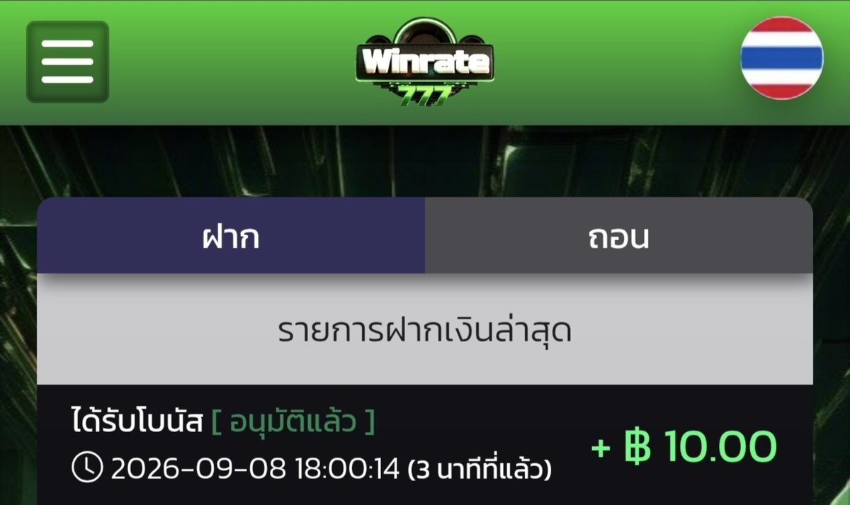 cqxb5d's tweet photo. เครดิตฟรี 10 บาท 💸🔥
ขอ32♻️ +ติดตาม ครบลงใต้เม้นทันที💯🙏

ลิงค์ : https://t.co/uk7h96z7Ex https://t.co/KtvvSSmwZ1