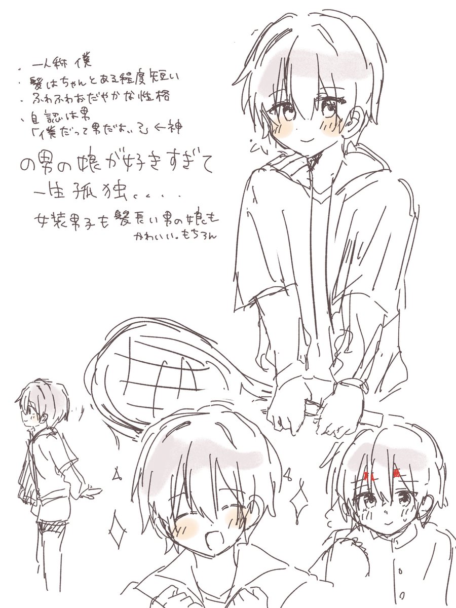 _icing15's tweet photo. 彩力口くんに人生狂わされたせいで男の娘好きなのに守備範囲狭い異端者になってて本当に人生って、、、、、すごい https://t.co/KWhFXacdpW