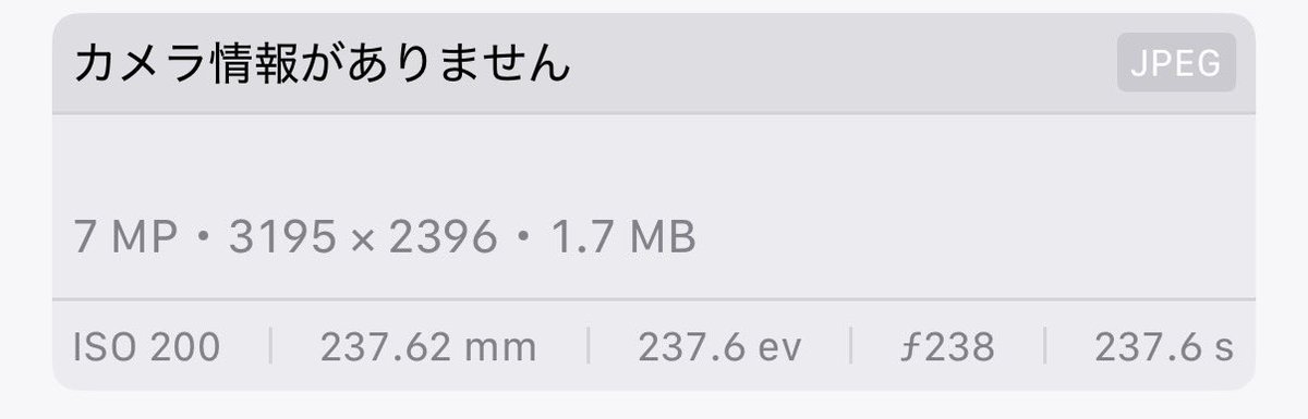 ec34212's tweet photo. iOSのOI.Shareで取り込んだJPEGのExif情報がバグっているはなぜ…？
RAWは大丈夫っぽいですが…
画像サイズも3200×2400をトリミングしたら逆に巨大化してて謎 https://t.co/Yi0yls2goT