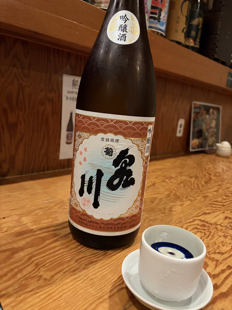 chrno_7's tweet photo. 今日は日本酒バル
どれも美味すぎる https://t.co/m8cMBlPExx