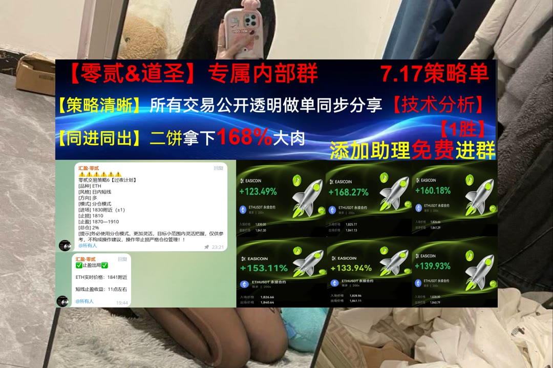 VitoLemish's tweet photo. Winning is great, but showing respect for your opponents makes you a true champion.
合约变化频繁？及时分享分析。web3🥐柚子币👬币安35%返佣🌝ip
Tapestry 泰佩思琦ℹPhillips 66🔄安谋控股👷Sun Token
币安 欧易 BTC 免费合约跟单社区👉 @fzy988 👈 https://t.co/zCckZSeEtu