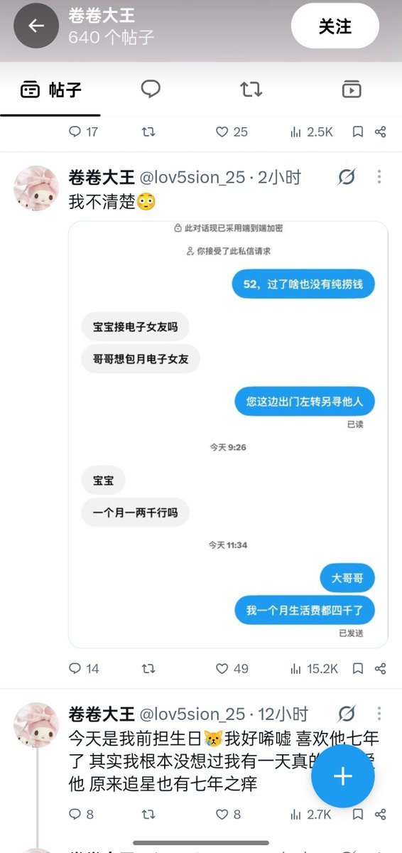 SunakarSahoo13's tweet photo. 死骗子到处骗，活不起啦？到底有多少人被他骗过😭 https://t.co/TSMrUdSBAS