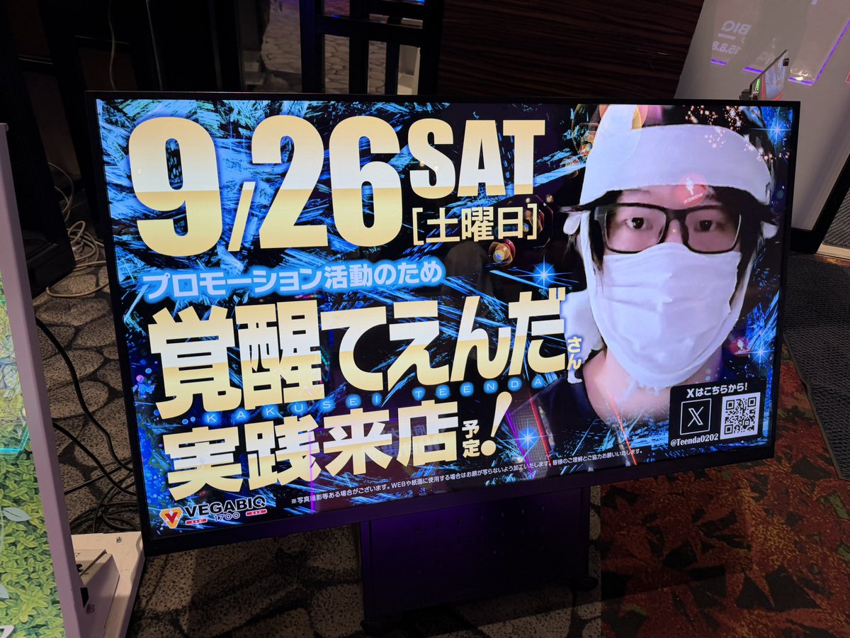 yudai_kensho's tweet photo. お疲れ様でした！

実践終了しました！

ハッピージャグラー
マイジャグラー
ゴーゴージャグラー
ネオアイム
ファンキー

にちらほら良さげな台が！
まだまだチャンスあり！

ベガビック1700枚方店様
店舗様Xはこちら▼
@vegabiq_0808 

次回はてえんださんが26日に来店予定です！

@Teenda0202 

【PR】