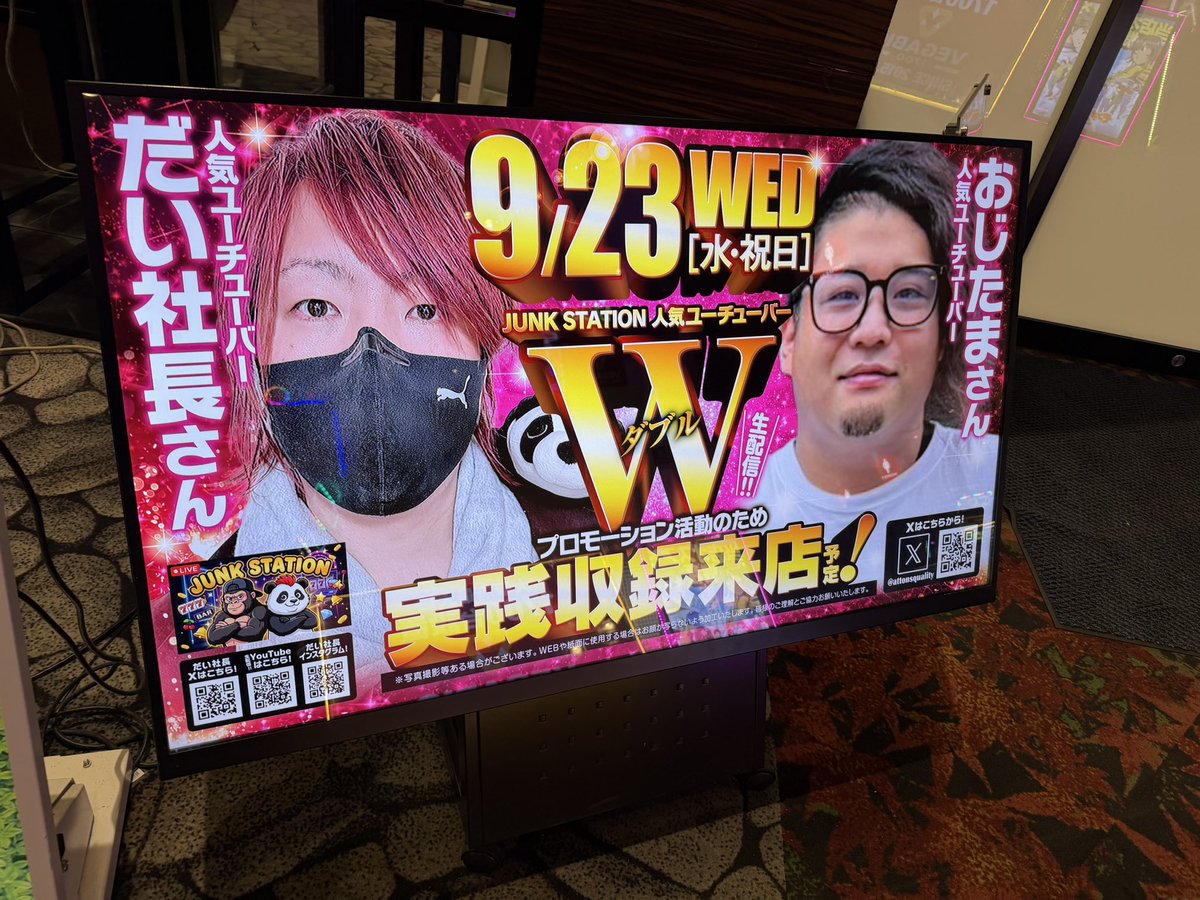 yudai_kensho's tweet photo. お疲れ様でした！

実践終了しました！

ハッピージャグラー
マイジャグラー
ゴーゴージャグラー
ネオアイム
ファンキー

にちらほら良さげな台が！
まだまだチャンスあり！

ベガビック1700枚方店様
店舗様Xはこちら▼
@vegabiq_0808 

次回はてえんださんが26日に来店予定です！

@Teenda0202 

【PR】