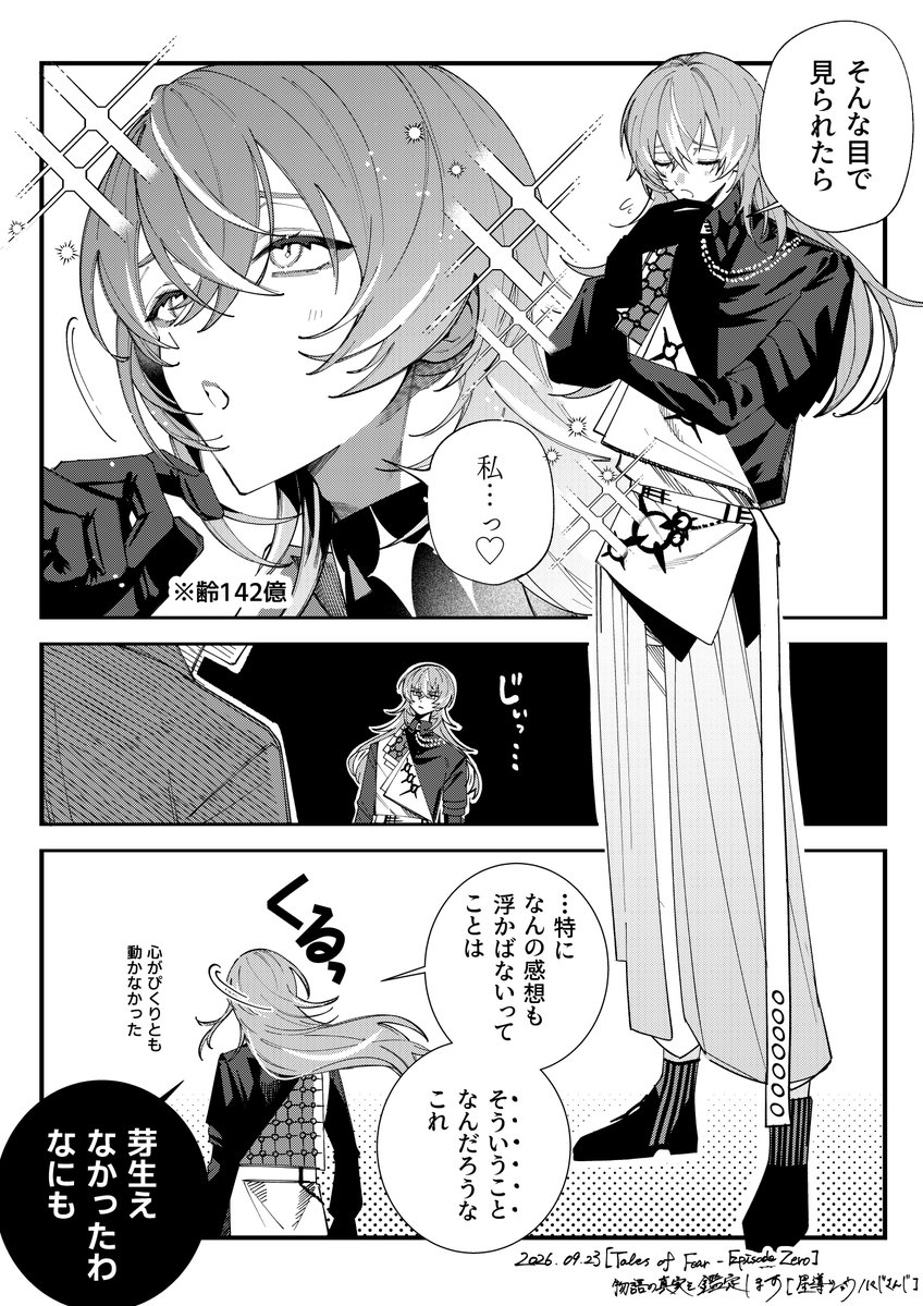 neverfall__o's tweet photo. ここよかった https://t.co/noQPsebzJI