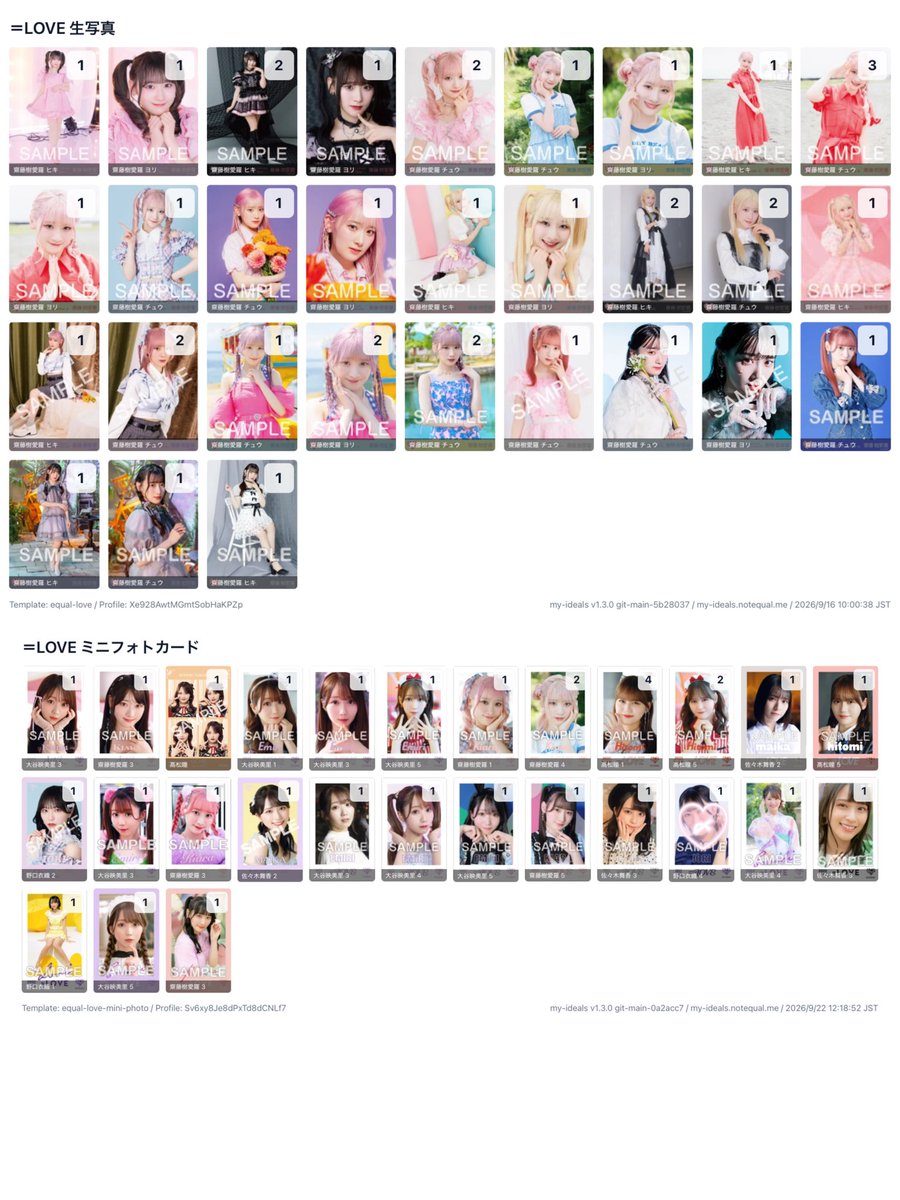 nekko_equal's tweet photo. イコラブ　トレ　生写真　ミニフォト

譲
画像1.2(大谷、齋藤、佐々木、髙松、野口)

求
画像3 (大場)

＊郵送or 10/12≒兵庫

検索からでも、お気軽にお声掛けください。 https://t.co/H1b3b5D9T5