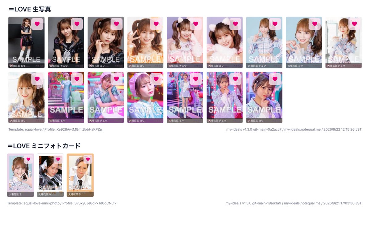 nekko_equal's tweet photo. イコラブ　トレ　生写真　ミニフォト

譲
画像1.2(大谷、齋藤、佐々木、髙松、野口)

求
画像3 (大場)

＊郵送or 10/12≒兵庫

検索からでも、お気軽にお声掛けください。 https://t.co/H1b3b5D9T5