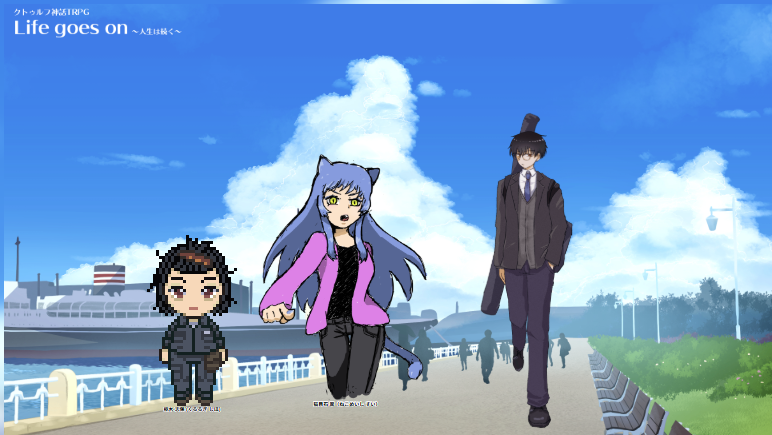 hahenn0's tweet photo. Life goes on ～人生は続く～ 遊んできた！
これが有名シナリオの味、そして継続の重み……。
とーりさん、夕凪ラスクさん、KPのニッカさん、ありがとうございました！！！！！ https://t.co/jqBAIVnUll