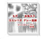 k_maya's tweet photo. これ、サムネイルに人物絵がなくても作例がNGならダメっぽいんですよ…
今公開停止になってる私の素材、サムネイルはこれですがこの作例がダメだったみたいで… https://t.co/xlOE2ri2Jy