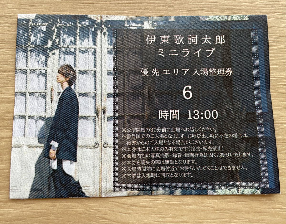 bu5f8's tweet photo. 伊東歌詞太郎さんフリーライブ柏🦊
朗読劇以来、ライブに行けてなかったけれど、今日は目の前で歌詞さんの歌声が聴けてめっちゃ嬉しかった🎤✨手拍子して、一緒に歌って、歌詞さんの想いも伝わってきて、もう最高でした！😆🎶💕サインと握手とお話もできて、本当に幸せでした！大感謝です😂また行く！ https://t.co/AL3yxFgxCr