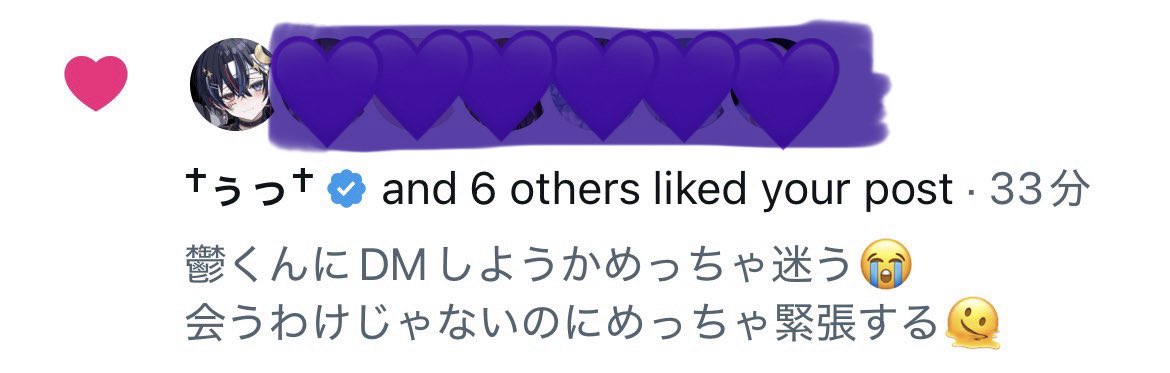 ab09_taku's tweet photo. DMしていいってことカナ😃🤣⁉️
ﾒｯﾁｬ緊張しちゃうヨ😫🤯‼️

編集雑すぎるのはごめんなさい🙇 https://t.co/ktItEaZvwN