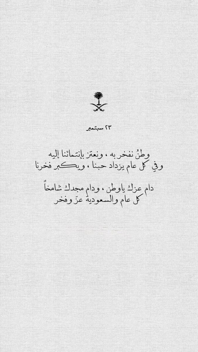alajmi9l's tweet photo. https://t.co/kAIplyqPUO