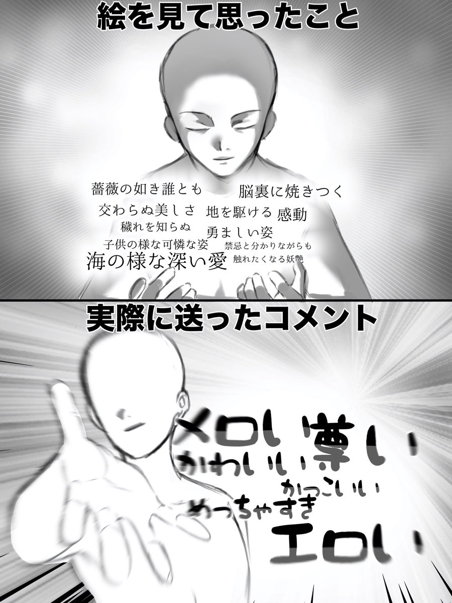 mznk_4873's tweet photo. めっちゃ好きな絵見た時だいたいこれ https://t.co/uamNf86xYS