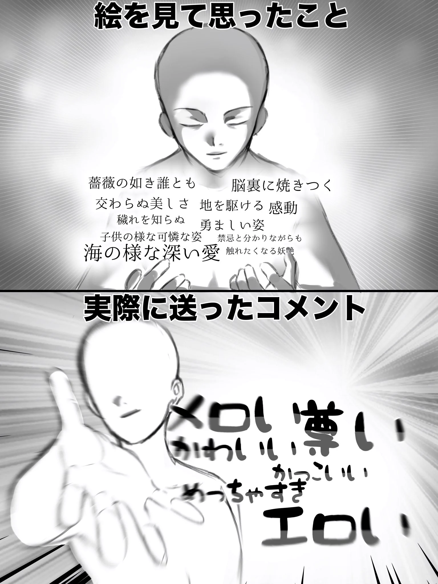Reposts by 山のよこ (@yama_no_yoko) / X