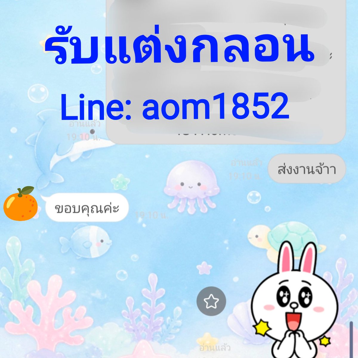 Homework1a1's tweet photo. ทัก Line
#รับแต่งกลอนทุกชนิด
#รับแต่งกลอน #แต่งกลอน #รับจ้างแต่งกลอน #โคลงสี่สุภาพ #อินทรวิเชียรฉันท์ #กาพย์ยานี #กลอนสุภาพ #กลอน #กลอนแปด #วิชชุมมาลาฉันท์ #กลอนดอกสร้อย #ร่ายสุภาพ #ร่าย #กลอนสี่ #คำขวัญ #รับแต่งคำขวัญ #แต่งคำขวัญ  #ร่ายยาว #สุรางคนางค์  #กาพย์ห่อโคลง #สักวา https://t.co/oxI9J6qdcl