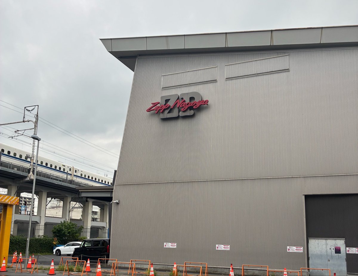 zero42178440's tweet photo. 今日は唯一のシルバーウィークを思いっきり満喫できた！✨ https://t.co/8sihlhyYoX