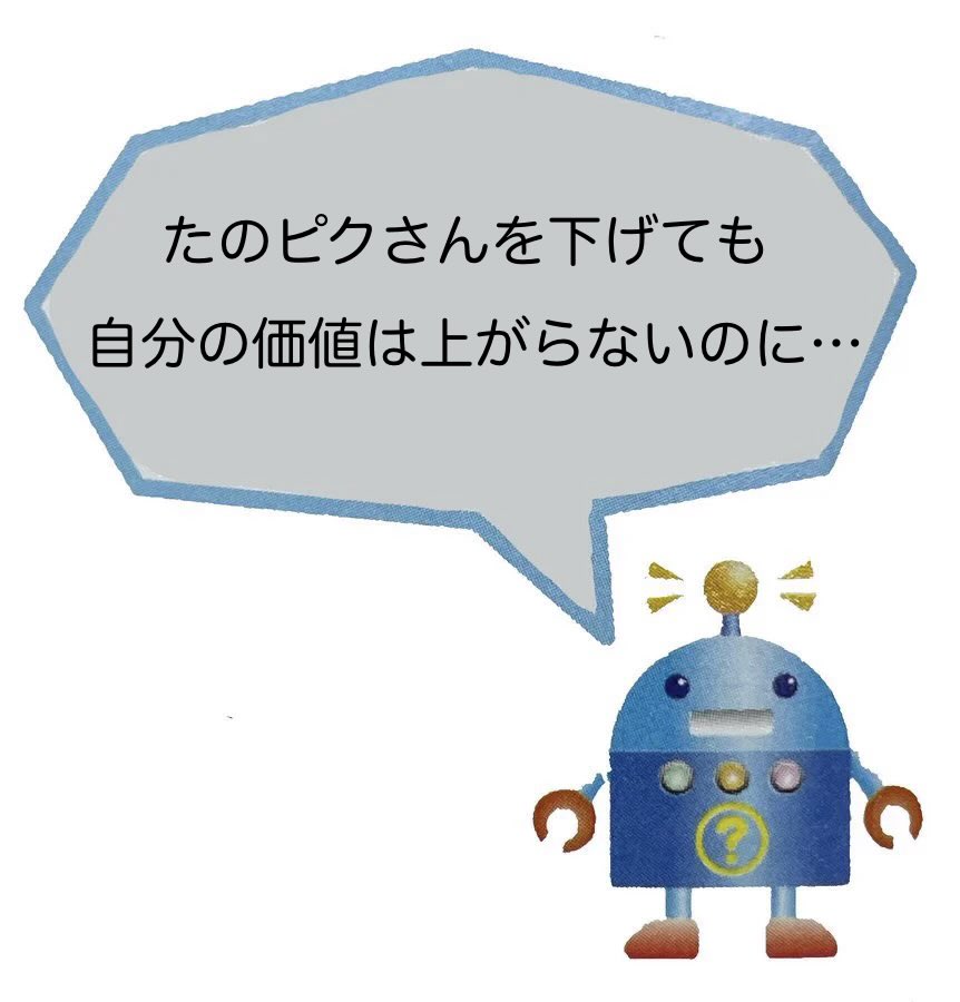PipoMonkeyPipo's tweet photo. https://t.co/QG2oulPNsB
