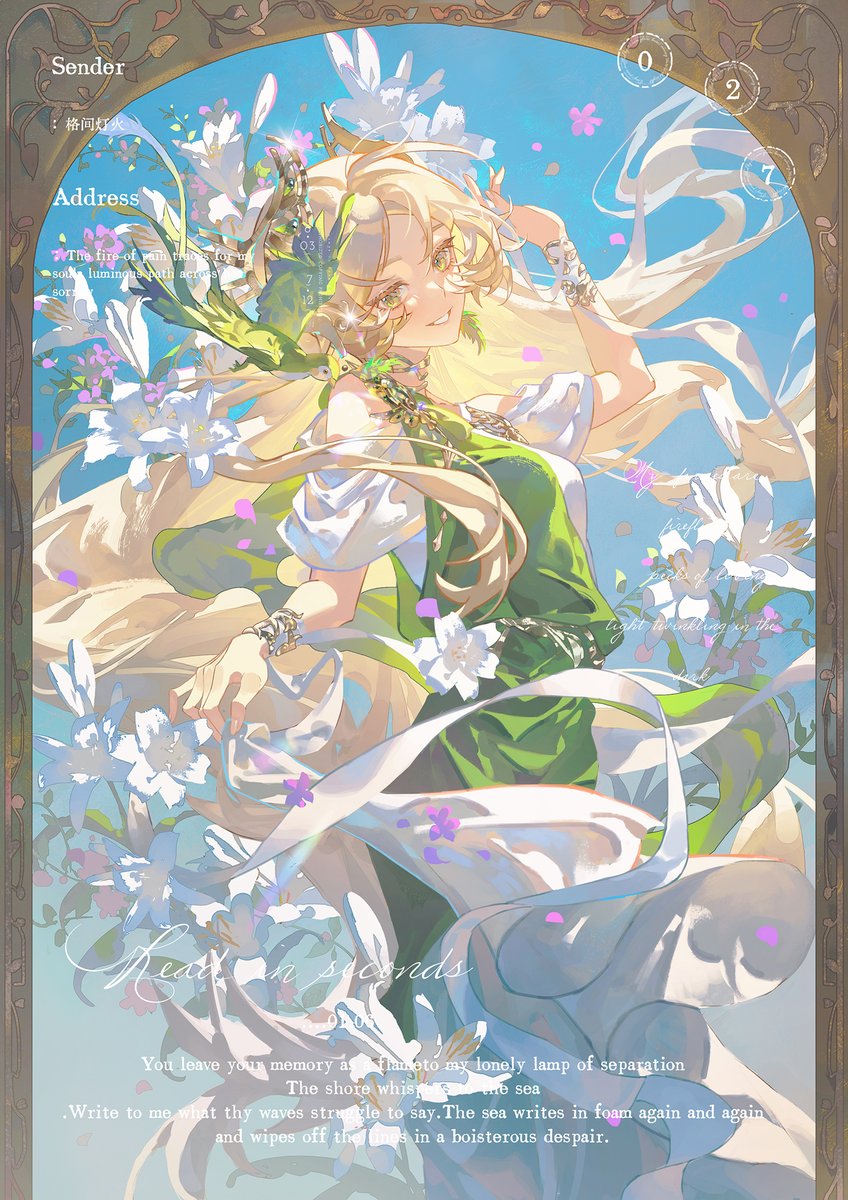 gejian_'s tweet photo. #commissionㅤ  🌿 https://t.co/j6veLohpmW