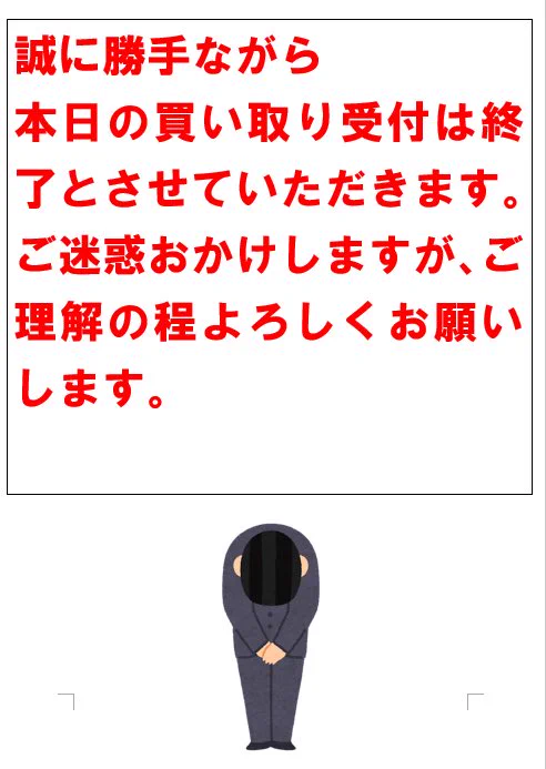 TSUTAYA田宮店 トレカ on X: 