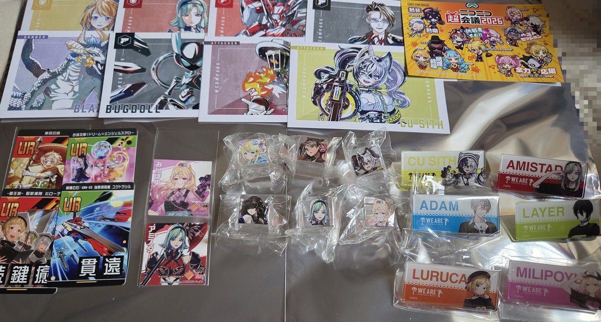 Kapisu86's tweet photo. 【コンパスグッズ交換･無限回収】

求→同異種･鬼ヶ式うら(宝石コースター･非売品缶バ優先)＞買取(金額相談抱き合わせ有)

譲→画像8枚

京都キャラバンにて手渡し＞郵送
郵送の場合お時間少し頂きます。

今月末で取り下げます。ご縁がある方はお願いします。

#コンパスグッズ交換
#コンパス交換 https://t.co/cREtN1C9p4