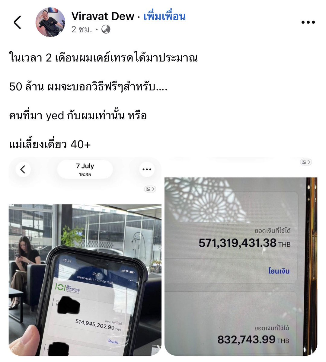 PastelLifeLines's tweet photo. โหดมากกกก 2 เดือนเทรดมาได้ 50 ล้านบาททท อมก https://t.co/vUq4tlSpC1