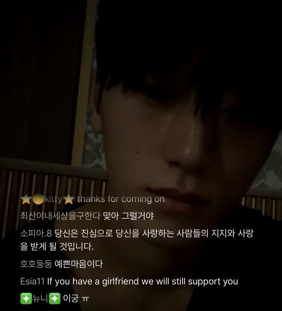 wsnluvchild's tweet photo. “if u have a girlfriend we will still support you” I’M CRYING https://t.co/BJL21r99ur