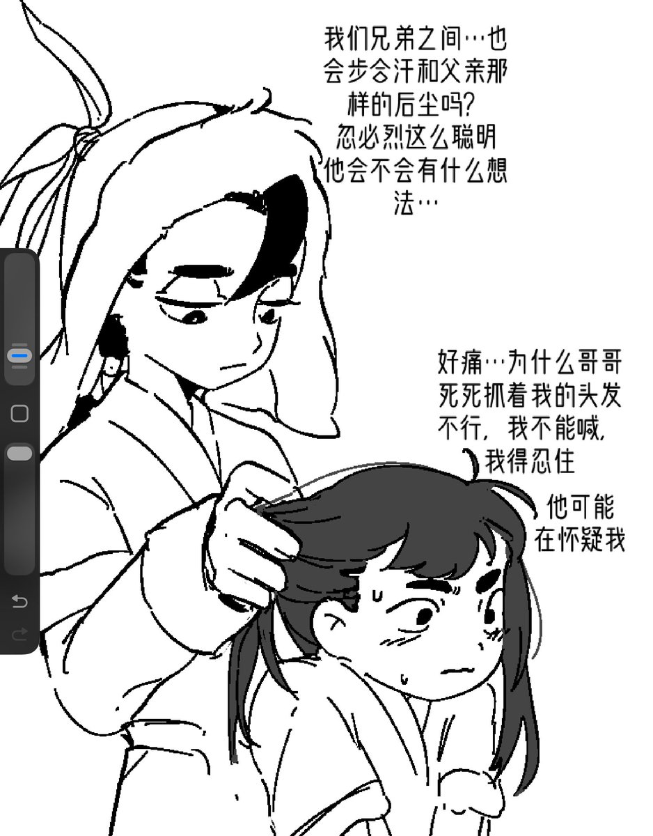 hmbw7v's tweet photo. 可汗的大猜疑来了，生日快乐忽必烈 https://t.co/iRpyfOADuH