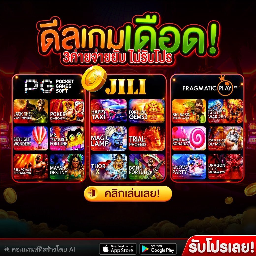 xmxm778308's tweet photo. 🫟 ทุนฟรีแอดขอ 80 ♻️ ลงโค้ด

ฟรี สมาชิกใหม่กรอกโค้ด : DEE-30-NEW
#1รับ50 กรอกโค้ด : DH1-50
🌋 รับฟรี : https://t.co/y3Q89xnbei
#เครดิตฟรี100 
#เครดิตฟรี #15รับ100 
#เครดิตฟรี3𝟎𝟎 #เครดิตฟรี50 https://t.co/lqxYDkf357