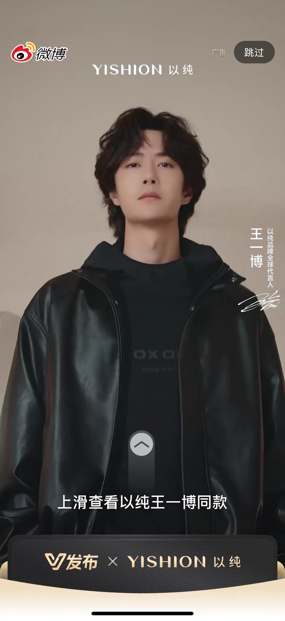Yo | 我在 _ 王一博•YIBO (@AllYiboWang) / X