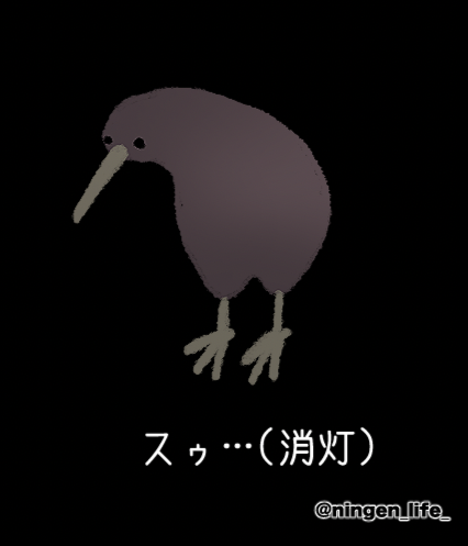 ningen_life_'s tweet photo. https://t.co/bNL0reYFJD