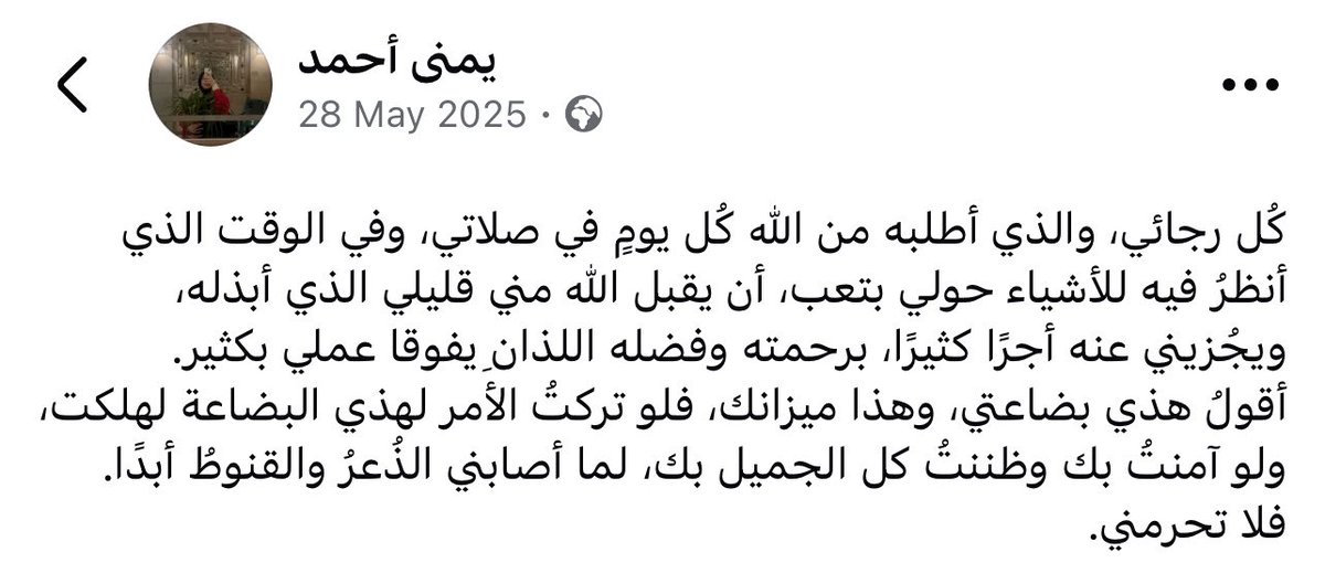 lilasafwt's tweet photo. فلا تحرمني :)) https://t.co/IeJ9K36lk3