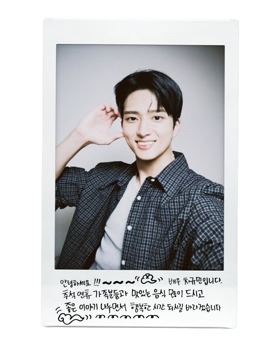 zuchick_1's tweet photo. 귬니 추석 인사❤️
글씨까지 이쁜 남자 어떻게 안사랑해😭😭 #차규민 https://t.co/tGXBTEJ3l1
