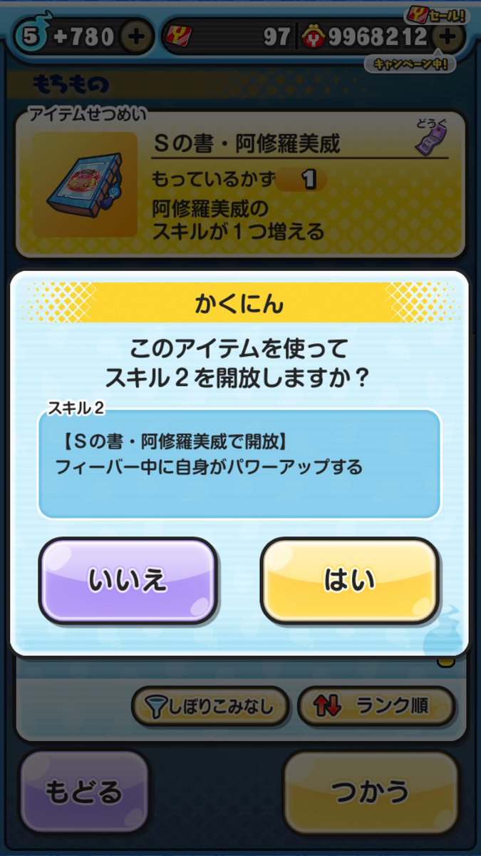 syu_r4's tweet photo. 阿修羅コンプレックスから脱した https://t.co/MkwFtFWcGs