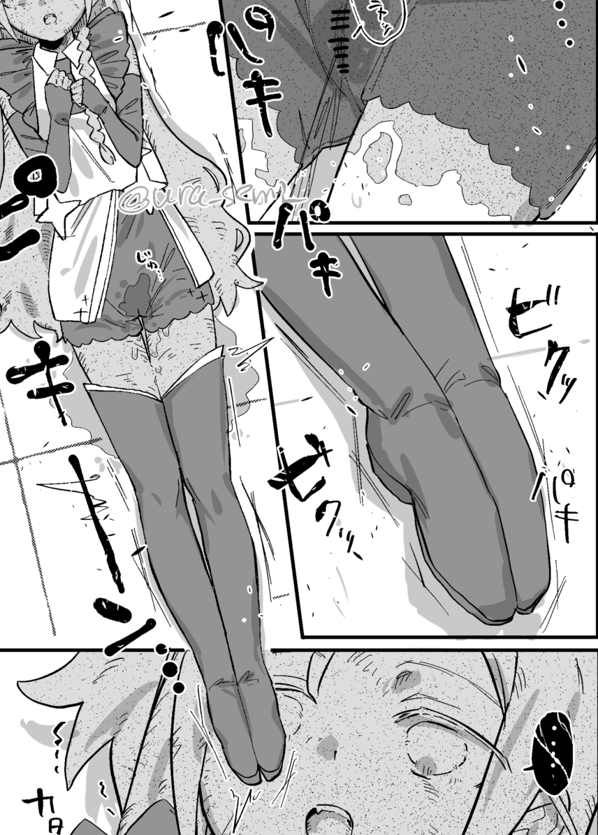ura_semi_2's tweet photo. 即死系絶頂石化攻撃だ～(いきてる) https://t.co/UmcsXvEH6g