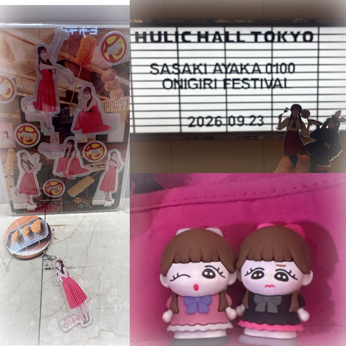 sato0819Z's tweet photo. 帰りに五目おにぎり買います🍙
DJも最高でした！

10月から串カツ田中コラボも行きます！

#佐々木彩夏ANNP https://t.co/p8VGGuPMz5