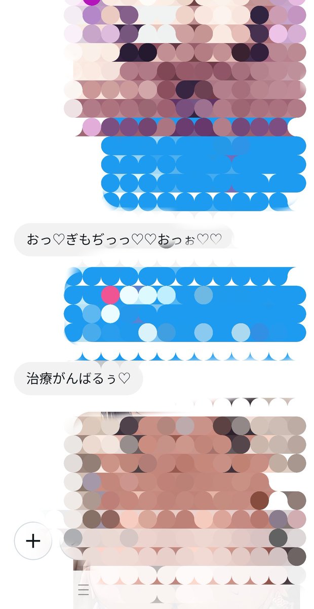 veqywe's tweet photo. 治療内容を晒してほしい患者様💕
最初は頑張ると言ってましたが💕
あっという間に治療のこと忘れて悪化オナニー💕
でも幸せそうですね💕
あなたも興味あるんですよね💕
ほら💕治療費谷間に挟んで💕
診察室にど〜ぞ💕
#貢ぎマゾ https://t.co/RlcJlPnR1n