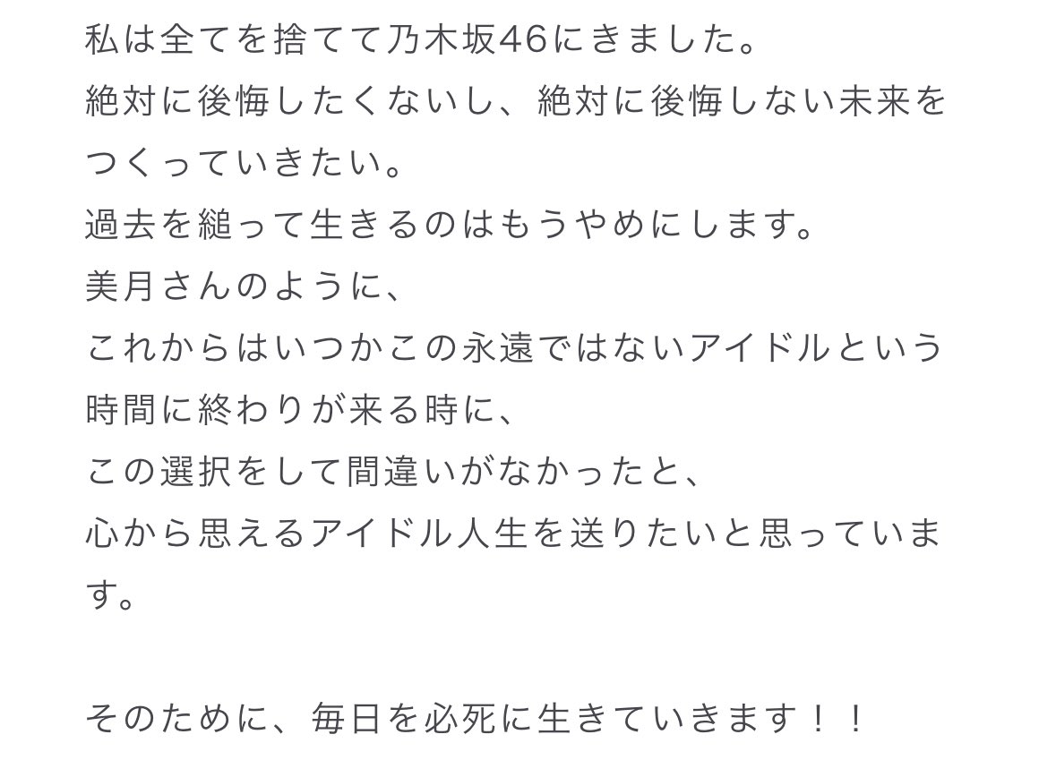 codlife_2nd's tweet photo. 他坂下げする害オタを抱えた川﨑桜はやはり乃木坂にいるべきでは無い https://t.co/kiJ7Gb7R9V