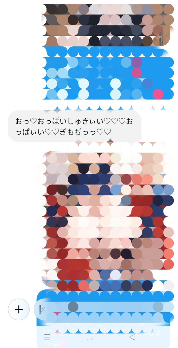 veqywe's tweet photo. 治療内容を晒してほしい患者様💕
最初は頑張ると言ってましたが💕
あっという間に治療のこと忘れて悪化オナニー💕
でも幸せそうですね💕
あなたも興味あるんですよね💕
ほら💕治療費谷間に挟んで💕
診察室にど〜ぞ💕
#貢ぎマゾ https://t.co/RlcJlPnR1n