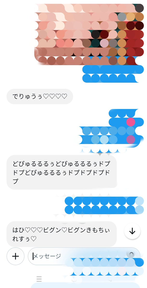 veqywe's tweet photo. 治療内容を晒してほしい患者様💕
最初は頑張ると言ってましたが💕
あっという間に治療のこと忘れて悪化オナニー💕
でも幸せそうですね💕
あなたも興味あるんですよね💕
ほら💕治療費谷間に挟んで💕
診察室にど〜ぞ💕
#貢ぎマゾ https://t.co/RlcJlPnR1n