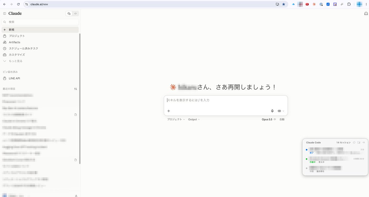 hachilogic's tweet photo. Claude Codeのセッションを並行で回していると「どれが終わった？どれが止まってる？」が分からなくなるので、画面の隅に常駐するデスクトップアプリを自作しました🛠
並行作業がかなり楽になりました。

・完了／作業中／待機がひと目でわかる
・表示位置は四隅から選べる

#ClaudeCode https://t.co/UB9PGmoQXY