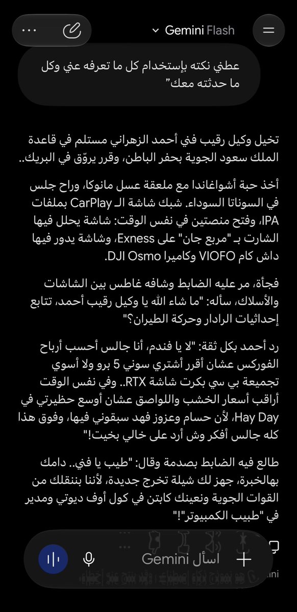 Qr8ve's tweet photo. كامري طاسه تخلي النترا يروح بيتهم يعبي بنزين يافندم https://t.co/asq9Od426h