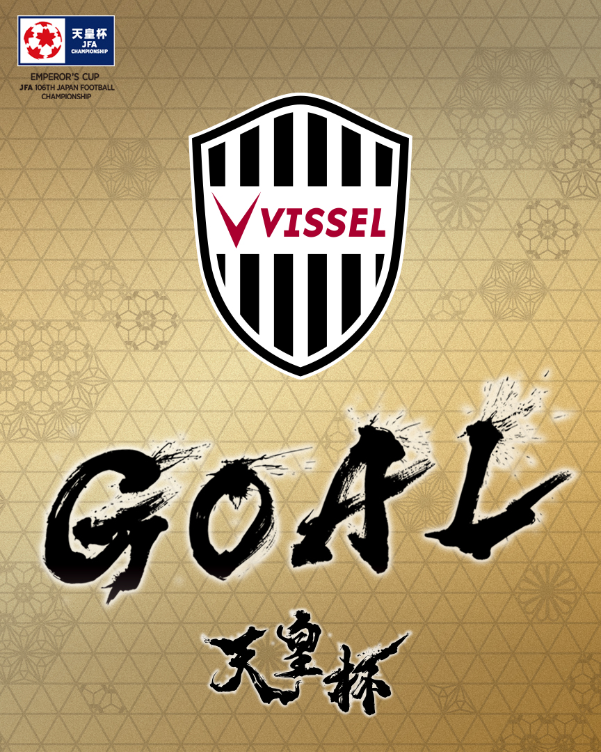 jfa_tennouhai's tweet photo. ⚽️ 𝑮𝑶𝑨𝑳 ⚽️
 
🏆第106回 #天皇杯
⚔️3回戦
ヴィッセル神戸 1-0 サガン鳥栖
⌚️78分
👤エリキ（神戸） https://t.co/GyElQJUWxH