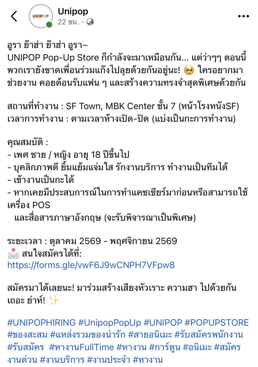 rikacuteland's tweet photo. ข่าวดีสำหรับชาวด้อม ไทยเราจะมี pop-up หน้าโรงหนังด้วย 👀🏝️🥥 

Cr. FB : Unipop 

#chiikawa #ชิคาวะ https://t.co/UxfQCUhF4k