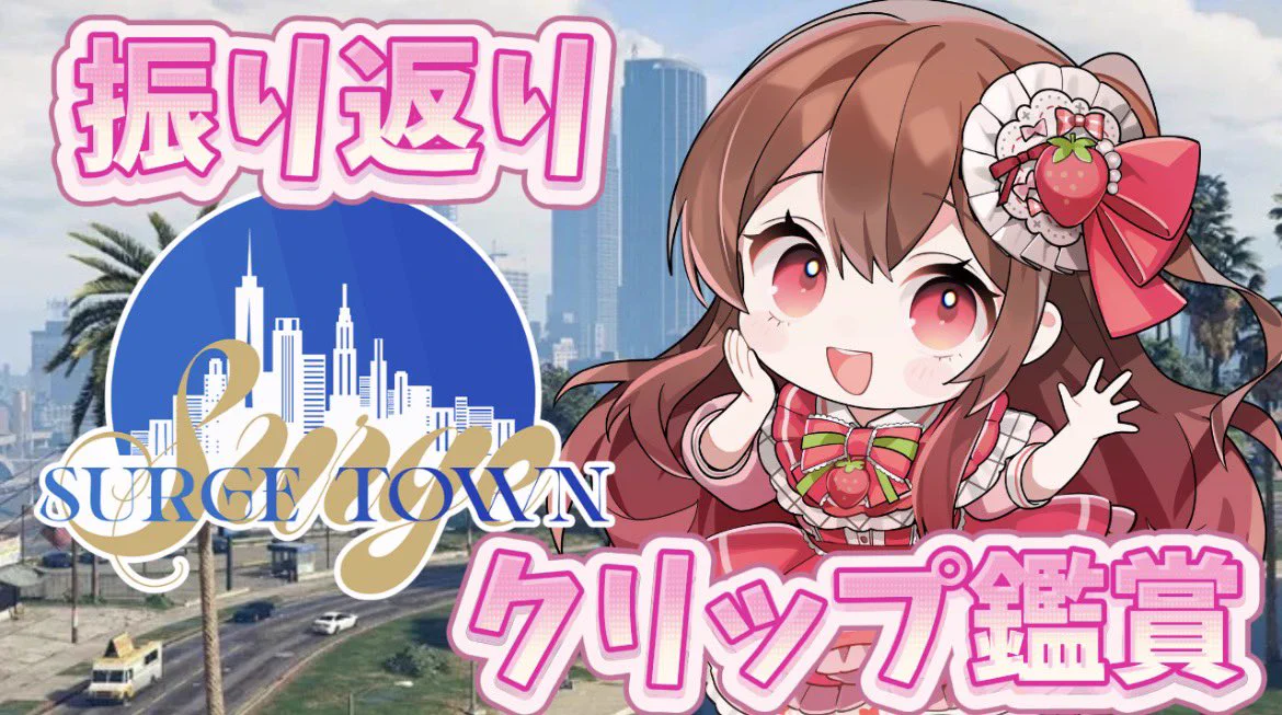 めぐ🍓 on X: 