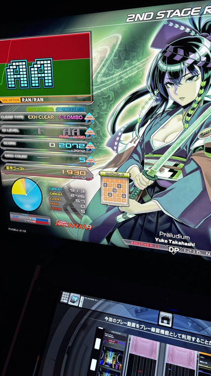 MAJE_CAPILS's tweet photo. Präludium 繋がった(´ω｀) https://t.co/A6KsvXIGpP